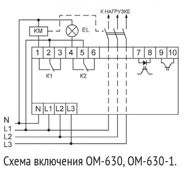 Ограничитель мощности OM-630-1 3х(50-450)B 2х8А / 5-50кВт трехфазный (ОП-630-1) F&F