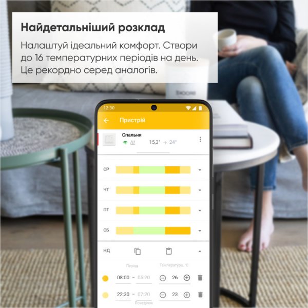 Терморегулятор terneo sx белый