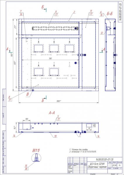 Щит этажный ЩЭ-5ст 02 УН 1085х980х140 навесной цельнокорпусный под 1ф-3ф счетчик Билмакс
