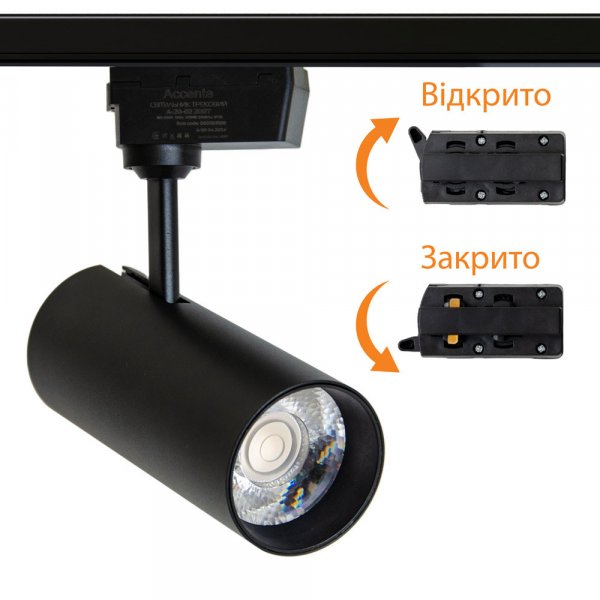 Трековый светильник Accente A-20-02 20Вт 4200К черный 000059108