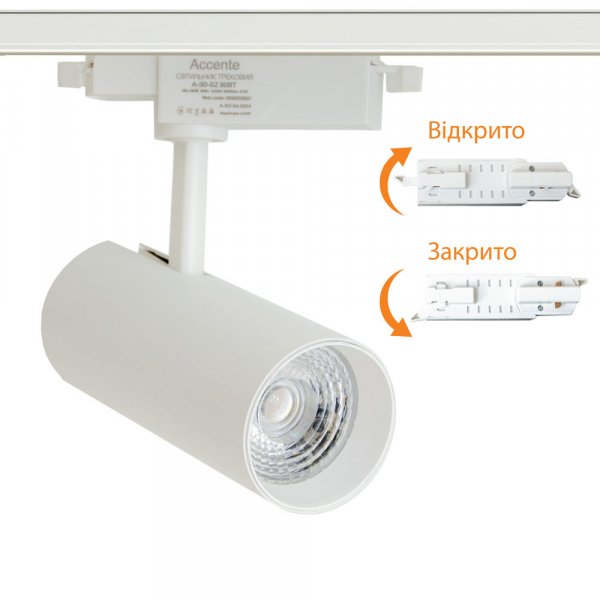 Трековый светильник Accente A-30-02 30Вт 4200К белый 000059107