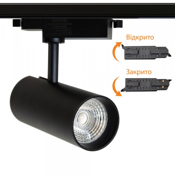 Трековый светильник Accente A-30-02 30Вт 4200К черный 000059106