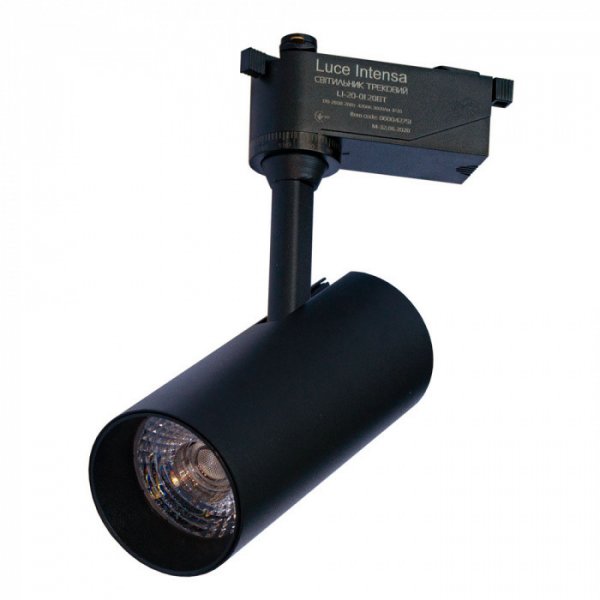 Світильник трековий Luce Intensa LI-20-01 20Вт 4200К чорний 000056773