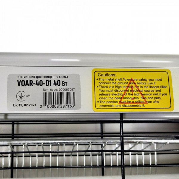 Светильник для уничтожения насекомых VOAR-40-01 40 Вт 000057097