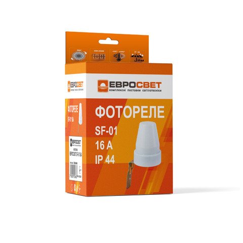 Фотореле ЕВРОСВЕТ SF-01 16A 000040949