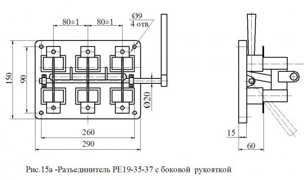 Роз'єднувач РЄ 19-37-311200 400А 3Р лівий з боковою рукояткою
