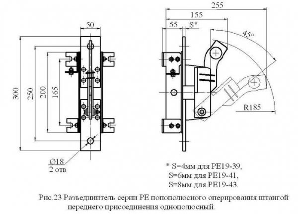 Роз'єднувач РЄ 19-41-311600 1000А 3Р з важелем для пополюсного оперування штангою на ізоляційних секціях (ІС)