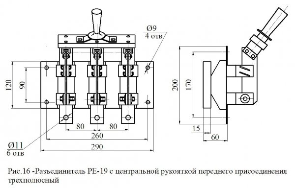 Разъединитель РЕ 19-37-311100 400А 3Р переднего присоединения с центральной рукояткой