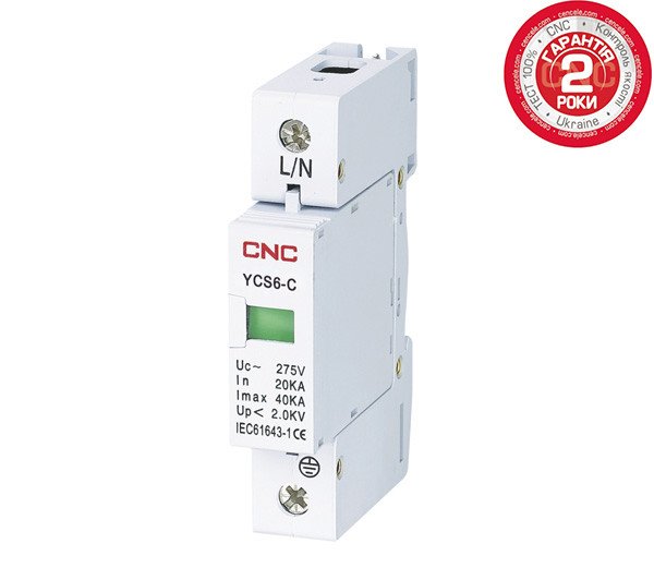 Обмежувач імпульсних перенапруг на DIN-рейку YCS6-С, 1P, 385V, 20—40 кA, тип С, CNC