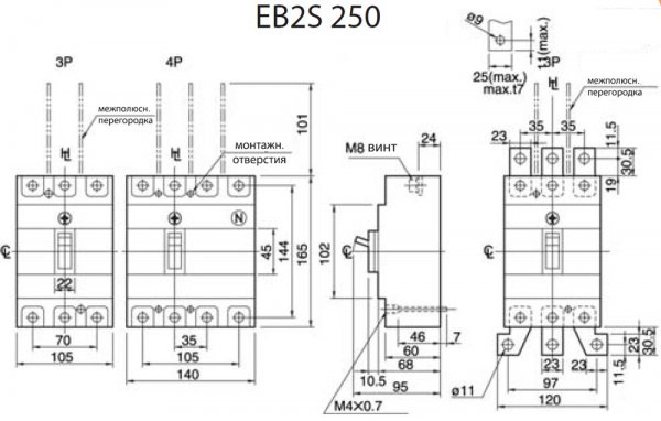 Автоматический выключатель ETI 4671887 EB2S 160/3LA 200А 3P (16kA регулируемый)