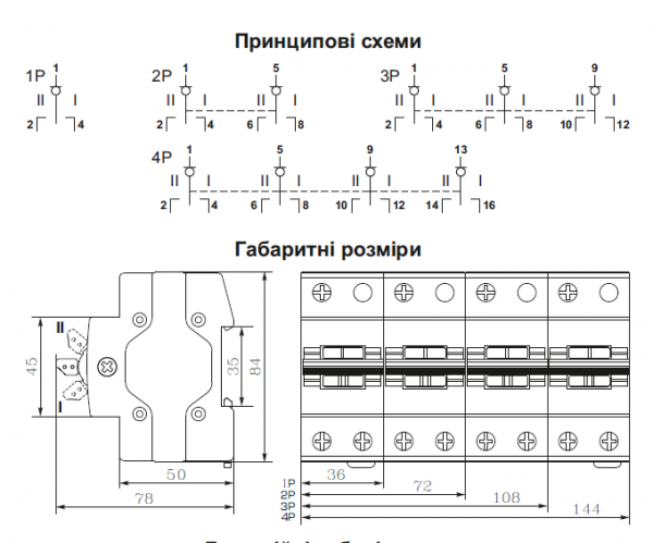Переключатель нагрузки трехпозиционный YCBZ-125 4P 100A 1-0-2 240/415V CNC ELECTRIC